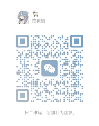 VistaForge 微信联系二维码
